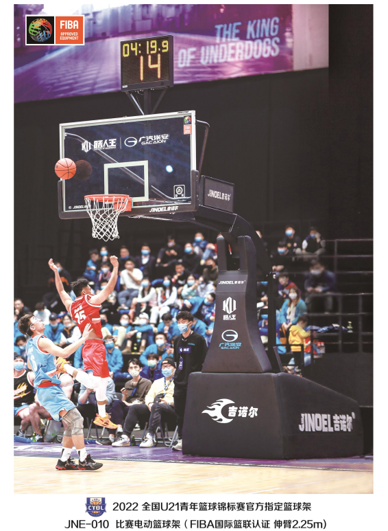 吉诺尔®JNE-010 比赛电动篮球架 (FIBA国际篮联认证  伸臂2.25m)