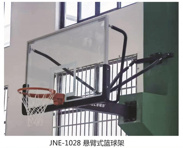 吉诺尔®JNE-1028 悬臂式篮球架