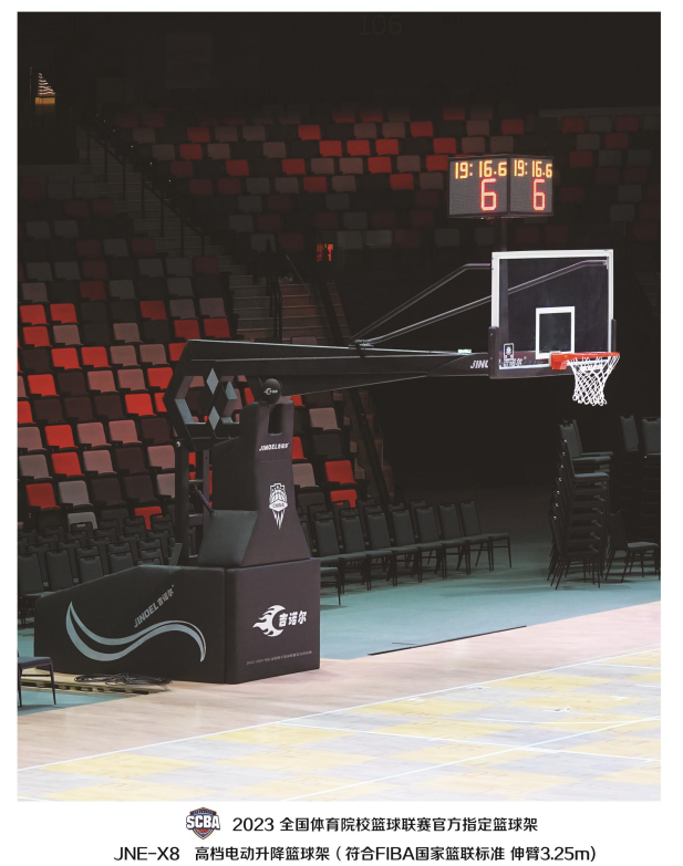 吉诺尔®JNE-X8 高档电动升降篮球架(符合FIBA 国家篮联标准伸臂3.25m)