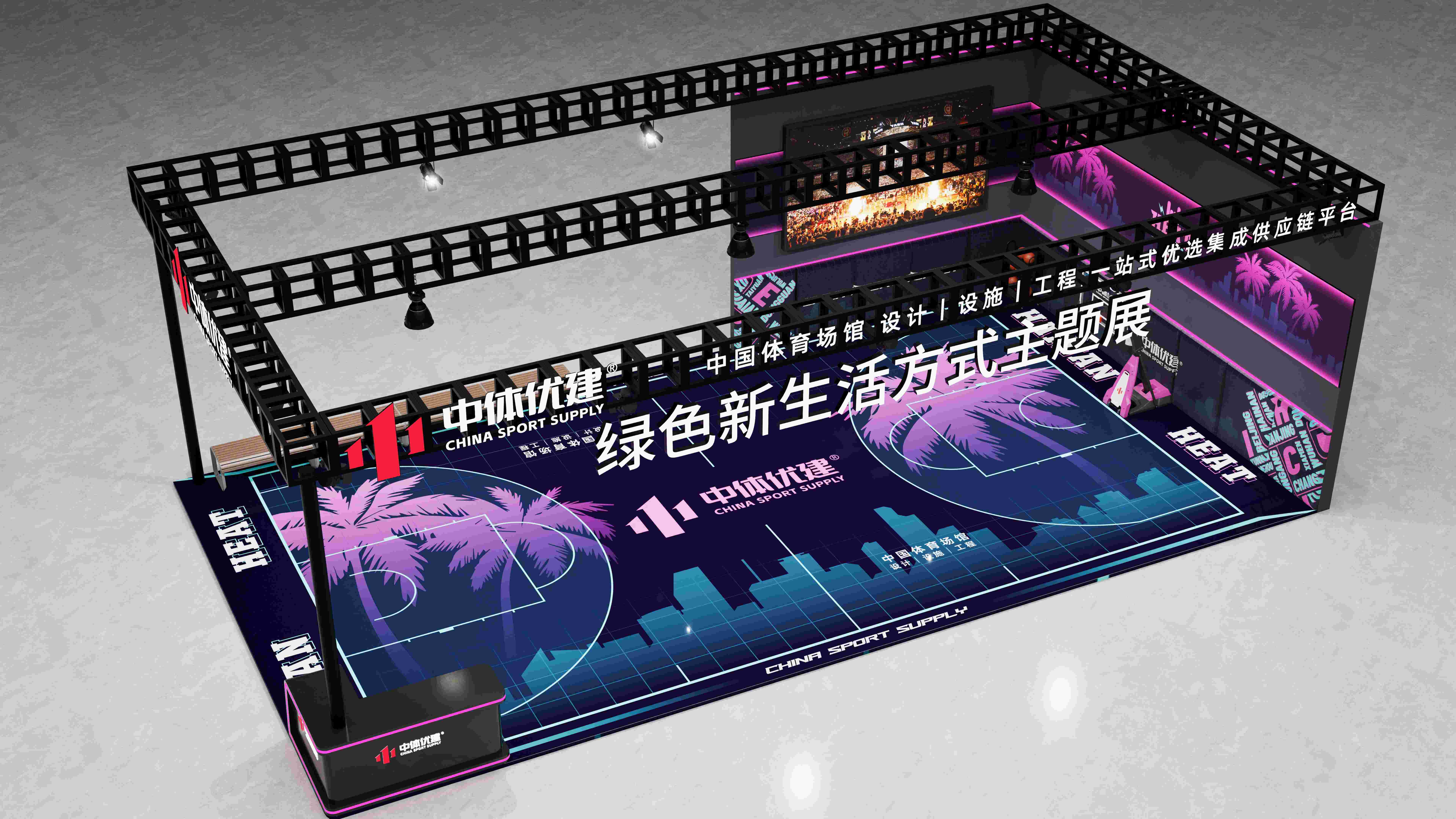 中体优建参加2024第26届中国（广州）国际建筑装饰博览会