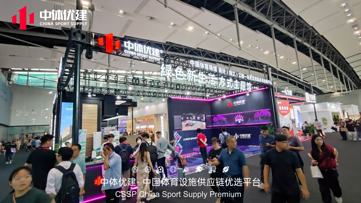 中体优建在第二十六届中国（广州）国际建筑装饰博览会上收获颇丰